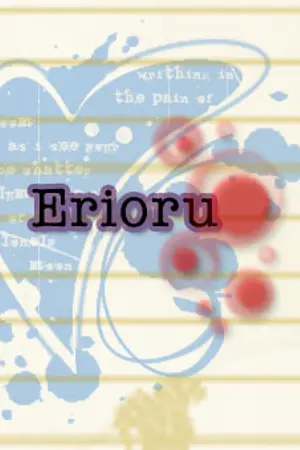 ปกนิยาย Pineapple Gun (yuri)