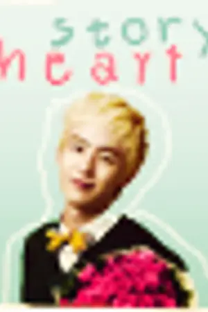 ปกนิยาย Story Heart  รักวุ่นวาย อลวนหัวใจ ยัยตัวป่วน