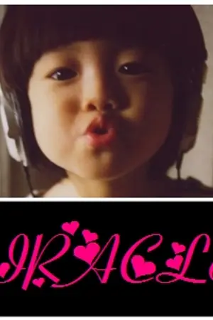 ปกนิยาย [Fic SJ] MIRACLE -  기적 - กีจอก  [Kihae , Kyumin]