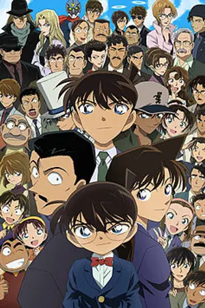 ปกนิยาย Detective Conan