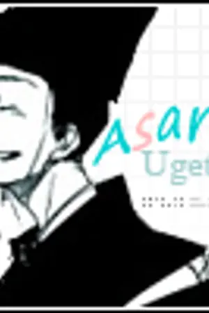 ปกนิยาย 'Fic khr,Primo Story นิยามรักฉบับตุ๊กตา(ไม่)มีหัวใจ