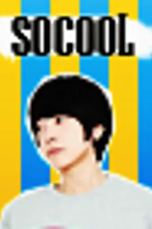 ปกนิยาย -SOCOOL❃'Materials'