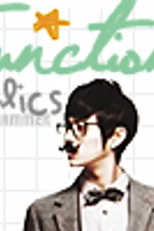 ปกนิยาย FUИСТІОИ LYRICS