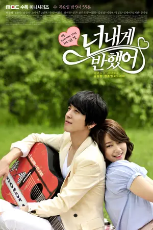 ปกนิยาย เนื้อเพลง Heartstring ost