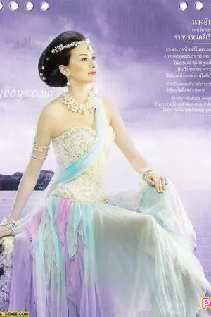 ปกนิยาย หยดน้ำดวงตะวัน