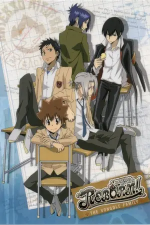 ปกนิยาย Reborn Doujin And Picture