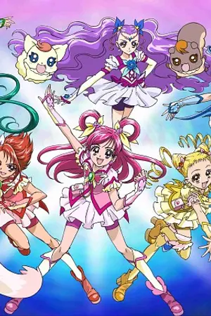 ปกนิยาย [ Precure ] Yes Precure 5 สงครามแห่งความทุกข์และความสุข ดรีมแลนด์