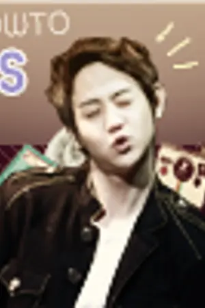 ปกนิยาย `H0W T0 # PH0T0SH0P :)