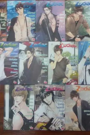 ปกนิยาย หนังสือนิยาย ราคาถูก คุณภาพดี ^0^