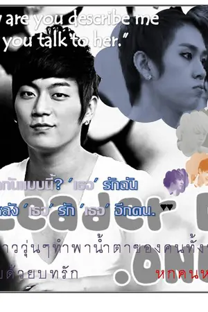 ปกนิยาย