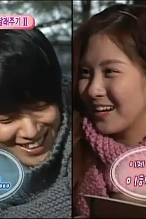 ปกนิยาย [GoGuMa Couple]  คู่รักมันหวาน...yongseo