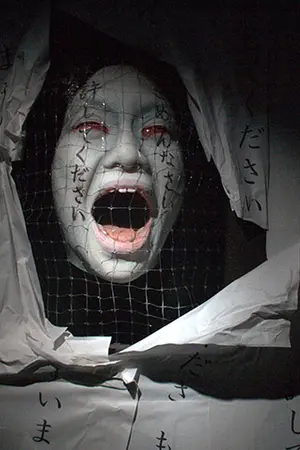 ปกนิยาย ตำนานภูติผีญี่ปุ่น ข่าวแปลกของญี่ปุ่น เรื่องเล่าสยองขวัญ