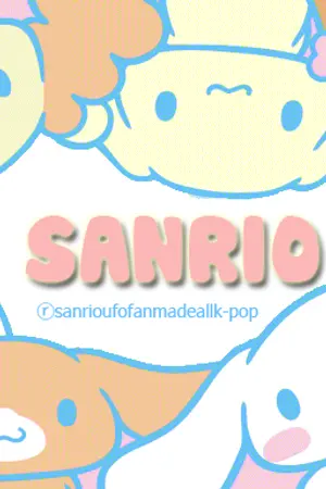 ปกนิยาย [U F 0] S A N R I O