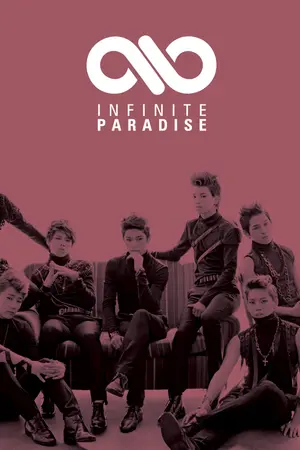 ปกนิยาย Infinite's Lyric