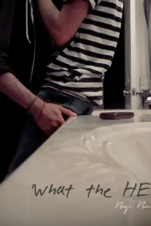 ปกนิยาย What the Heck!? หวังอะไรจากกู [ Yaoi ]