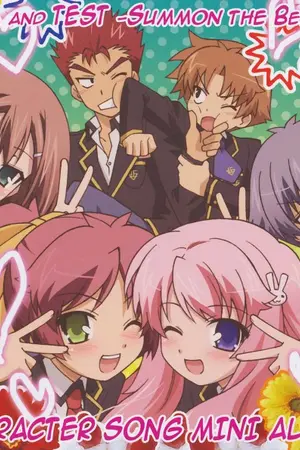 ปกนิยาย พิพิธภัณฑ์ baka to test to shoukanjuu โรงเรียนป่วนก๊วนคนบ๊อง