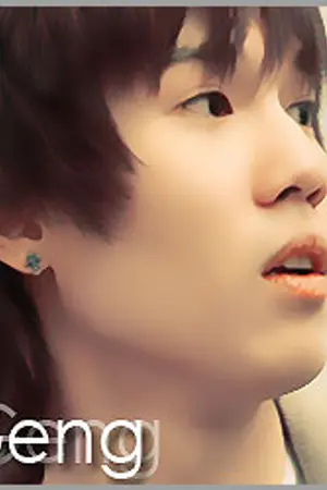 ปกนิยาย GZ 45 การเปลี่ยนแปลง+++