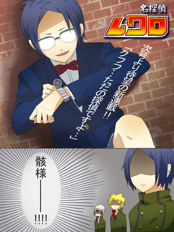 [KHR] เมื่อทุกคนกลายเป็น.. | Dek-D.com