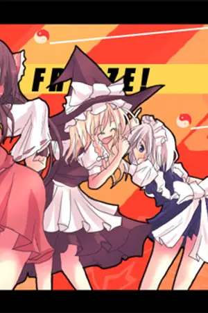 ปกนิยาย ATA - Anime The Across ภารกิจจับเข่าคุย