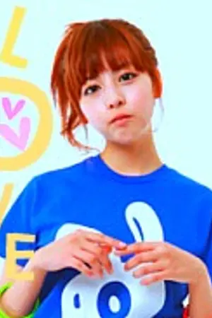 ปกนิยาย L.O.V.E สี่ห้องหัวใจ ยกให้เธอคนเดียว~