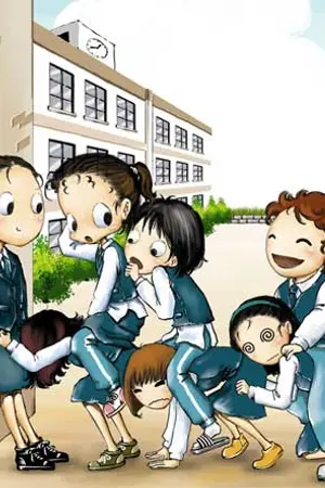 ปกนิยาย นิยามคำว่า เพื่อน