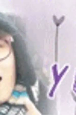 ปกนิยาย What If  ที่รักครับระวังโดนจับฐานไม่รับรัก [YeRyeo]