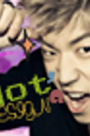 ปกนิยาย N o t ' a D e s i g N : )