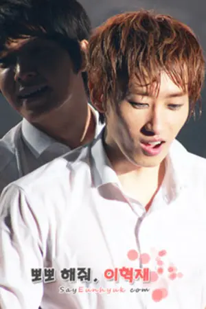 ปกนิยาย [SF] Special Friend "เพื่อน" [HaeEun]