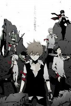 ปกนิยาย kh REBORN group