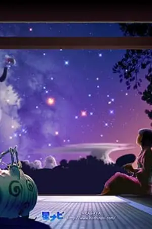 ปกนิยาย นิทานก่อนนอน เรื่อง เจ้าหญิงเหนื่อยรัก กับ ชายนิรนาม