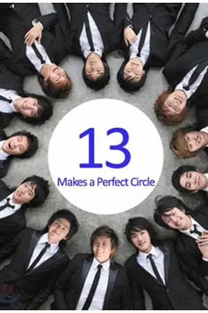 ปกนิยาย SJ+SNSD Angel's Hearts 13 พ่อมดสุดซ่ากับ 9 นางฟ้าผู้น่ารัก