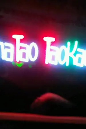 ปกนิยาย AF8 taokacha - ผู้ชายใจเย็น [Short Fic]
