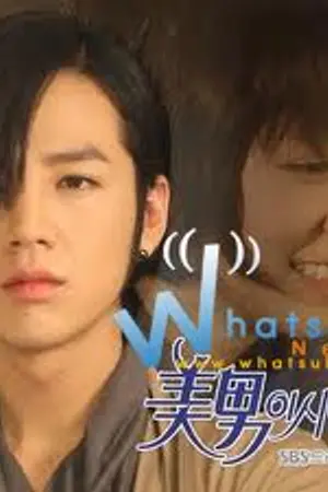 ปกนิยาย I'm Sorry  ยัยหน้าใสปฏิวัติหัวใจนายวายร้าย