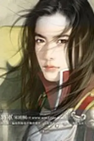 ปกนิยาย ศึกศาสตราวุธครองพิภพ ภาค จ้าวทวนมังกรดำ ไห่หลง