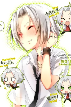 ปกนิยาย HBD GOKUDERA><