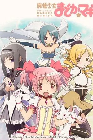 ปกนิยาย Mahou Shojo Madoka Magica สาวน้อยเวทมนตร์ มาโดกะ [พากย์ไทย]