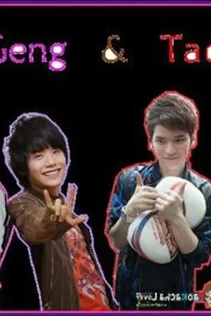 ปกนิยาย กิจกรรมประจำคลับ