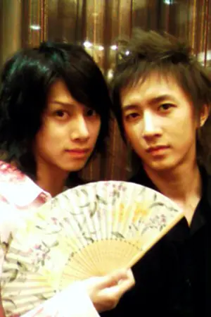 ปกนิยาย Fic SJ Love Island [ข้ามฟ้า...มาเชื่อมรัก] Hanchul