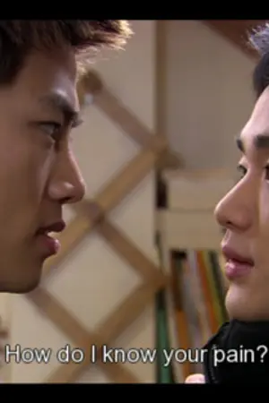 ปกนิยาย I don't now you love me!