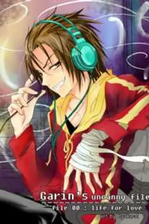 ปกนิยาย เบลอน(การิน)  ปริศนาคดีอาถรรพ์