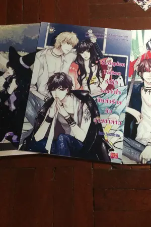 ปกนิยาย ขายพรีเมี่ยม ที่คั่น หนังสือ แจ่มใส JLS