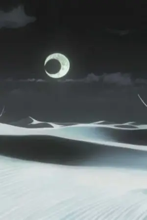 ปกนิยาย bleach arrancar