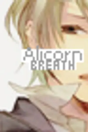 ปกนิยาย Alicorn Breath | อัลลิคอร์น เบรธ.