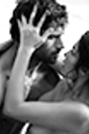 ปกนิยาย บ่วงอสูร