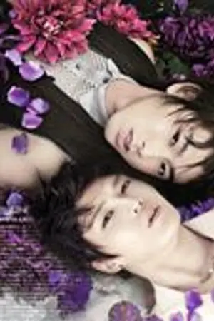 ปกนิยาย เปิดจอง My Boy [YunJae : Yaoi