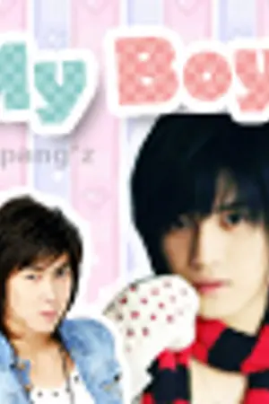 ปกนิยาย My boy (Fic YunJae)