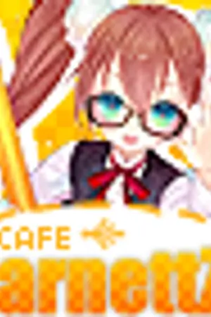 ปกนิยาย CarnettZz Café ★รับวิจารณ์งานเขียน™☆