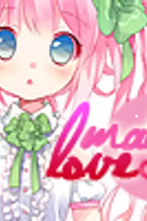 ปกนิยาย make love สร้างรักให้หัวใจปิ๊งรัก