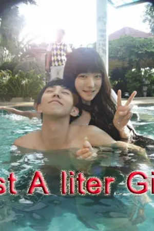 ปกนิยาย Just a liter girl's รักครั้งใหม่ไฉไลกว่าเดิม