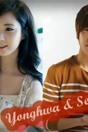 ปกนิยาย [SF:SNSD+SJ]  With Love and Mackerel [Yongseo Fic]